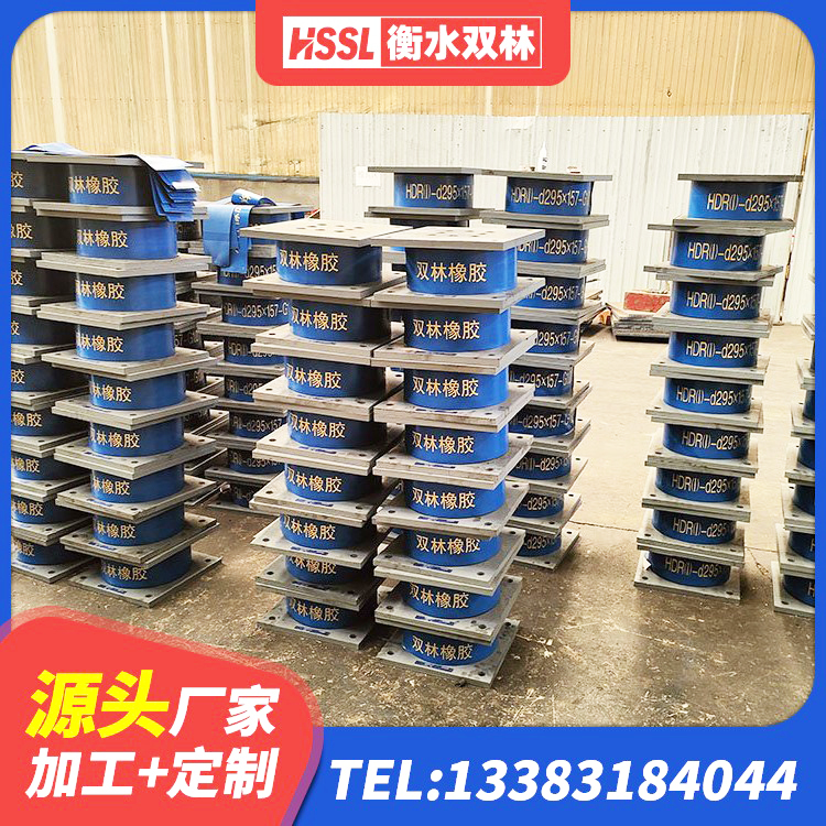 双鸭山预制楼梯橡胶隔震支座源头工厂 双鸭山建筑减震隔震支座厂商源头工厂 双鸭山减橡胶隔震支座多少钱 双鸭山LNR隔震支座800(II型)生产厂家 - 第4张