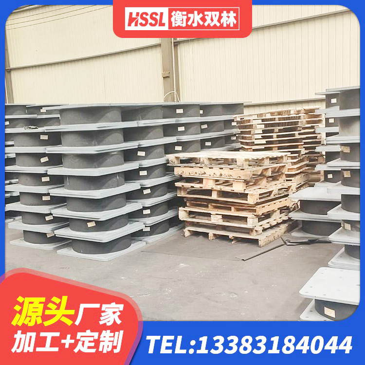 双鸭山隔震支座LNR800价格 双鸭山II型LRB铅芯橡胶隔震支座生产厂家 双鸭山HDR-D200-H高阻尼隔震支座 双鸭山HDR1100高阻尼橡胶支座多少钱 - 第7张