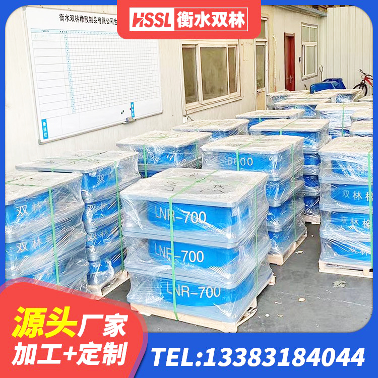 双鸭山阻尼橡胶隔震支座生产厂家 双鸭山建筑Y4Q铅芯橡胶隔震支座生产厂家 双鸭山隔震支座LNR生产厂家 双鸭山LRB1000R隔震支座厂家 - 第4张
