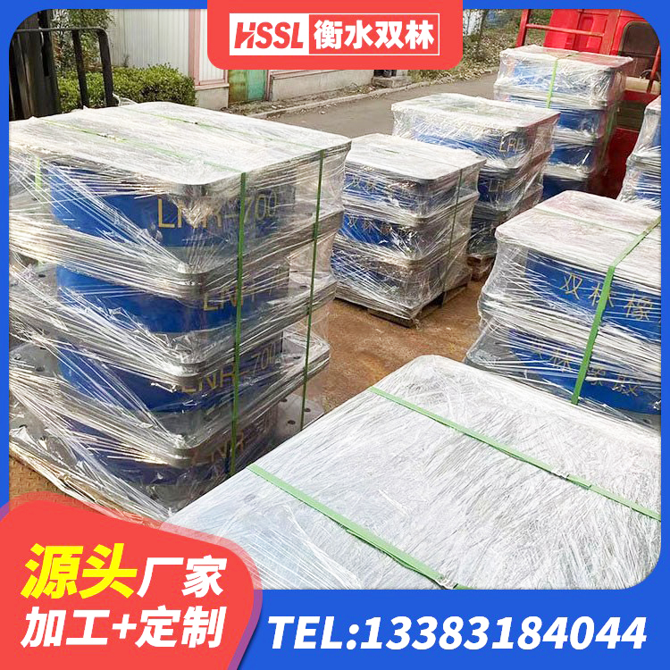 双鸭山建筑抗震支座LNR700厂家 双鸭山LNR700天然隔震支座源头工厂 双鸭山建筑减震隔震支座工厂 双鸭山LNR900隔震支座多少钱 - 第6张