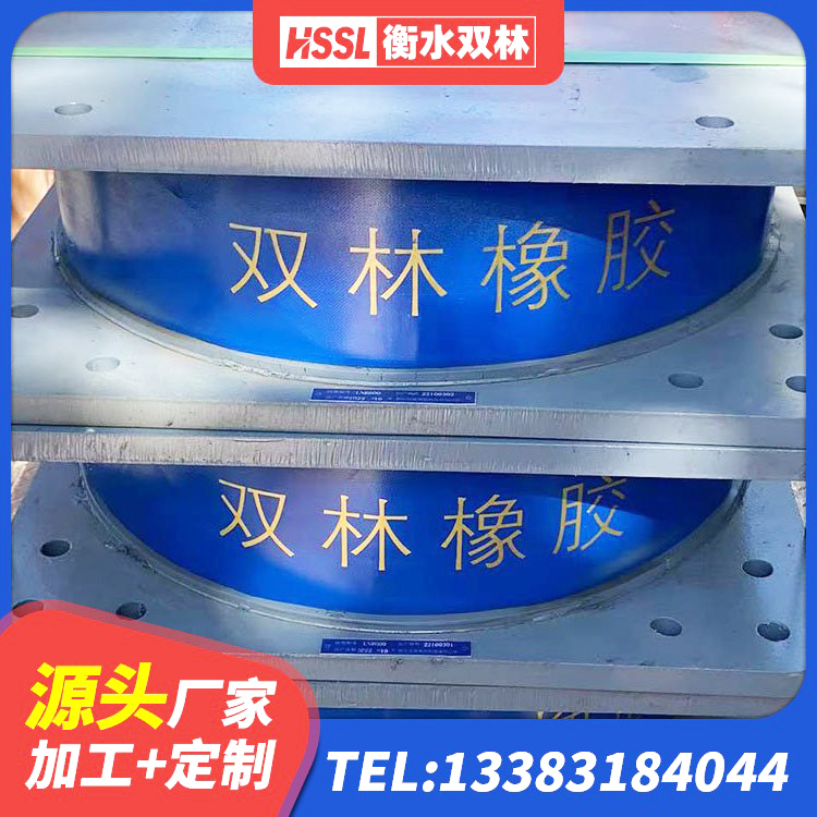 双鸭山工程中的隔震支座源头工厂 双鸭山圆形铅芯隔震支座什么价格 双鸭山LNR橡胶支座厂家电话 双鸭山HDR600橡胶隔震支座源头工厂 - 第6张