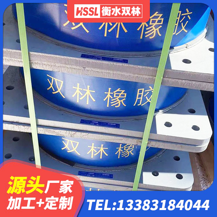 双鸭山LRB1500铅芯隔震支座生产厂家 双鸭山建筑工程用隔震支座多少钱 双鸭山建筑隔震支座哪里好 双鸭山建筑钢结构支座 - 第3张