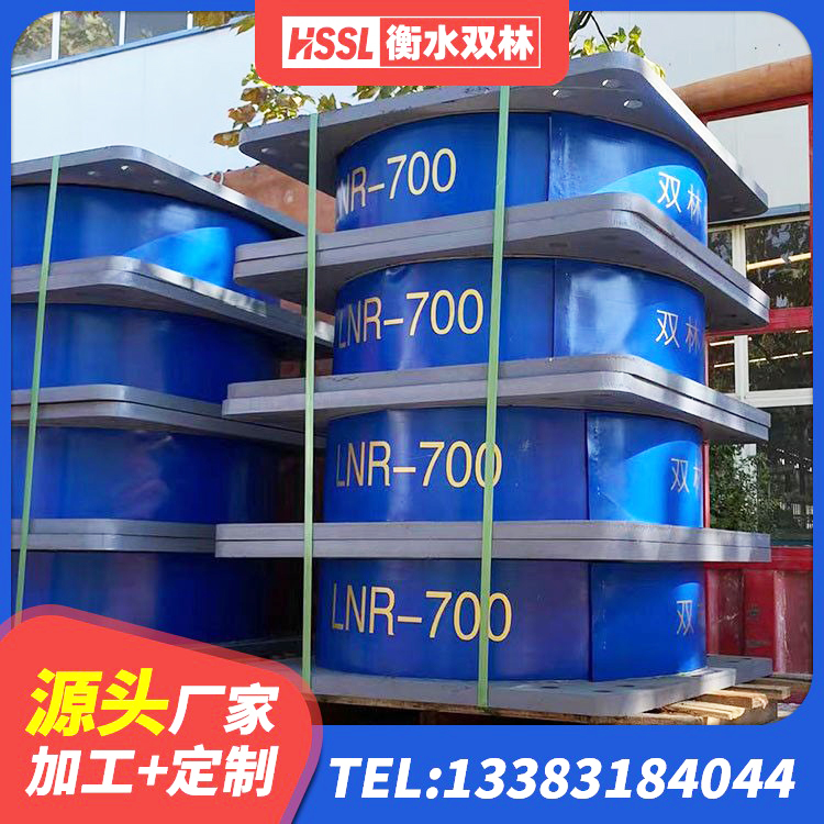 双鸭山600的隔震支座 双鸭山LNRφ400叠层橡胶隔震支座生产厂家 双鸭山LRB500支座 双鸭山房屋建筑抗震支座 - 第7张
