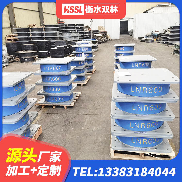 双鸭山建筑抗震支座LNR700厂家 双鸭山LNR700天然隔震支座源头工厂 双鸭山建筑减震隔震支座工厂 双鸭山LNR900隔震支座多少钱 - 第9张