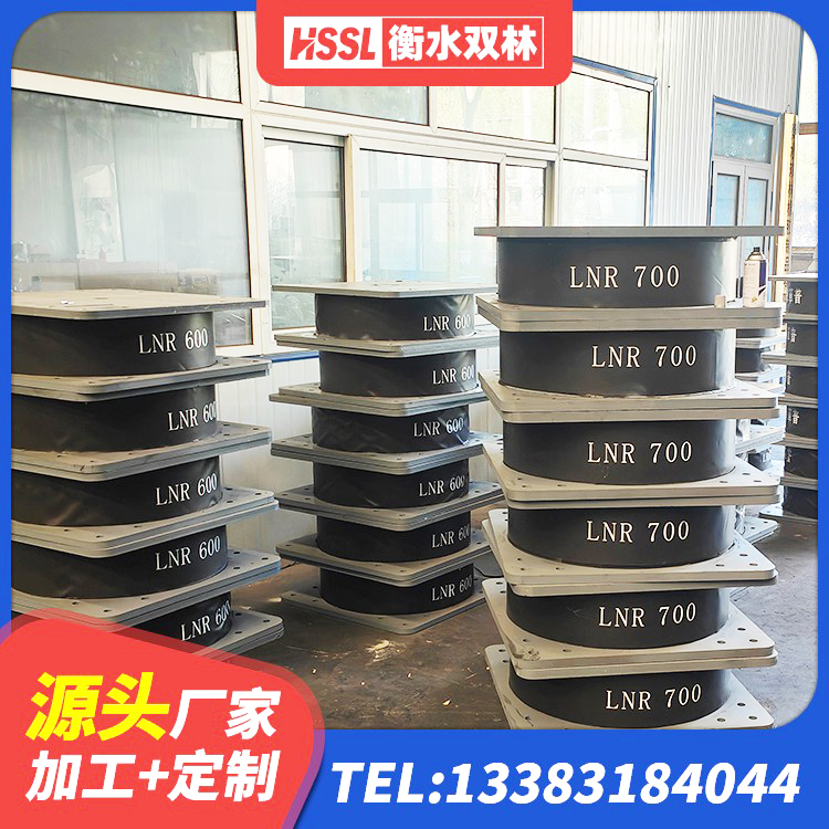 双鸭山LNG隔震支座源头工厂 双鸭山隔震建筑的橡胶支座 双鸭山橡胶隔震支座二型LRB700生产厂家 双鸭山高阻尼橡胶隔震支座HDR源头工厂 - 第6张