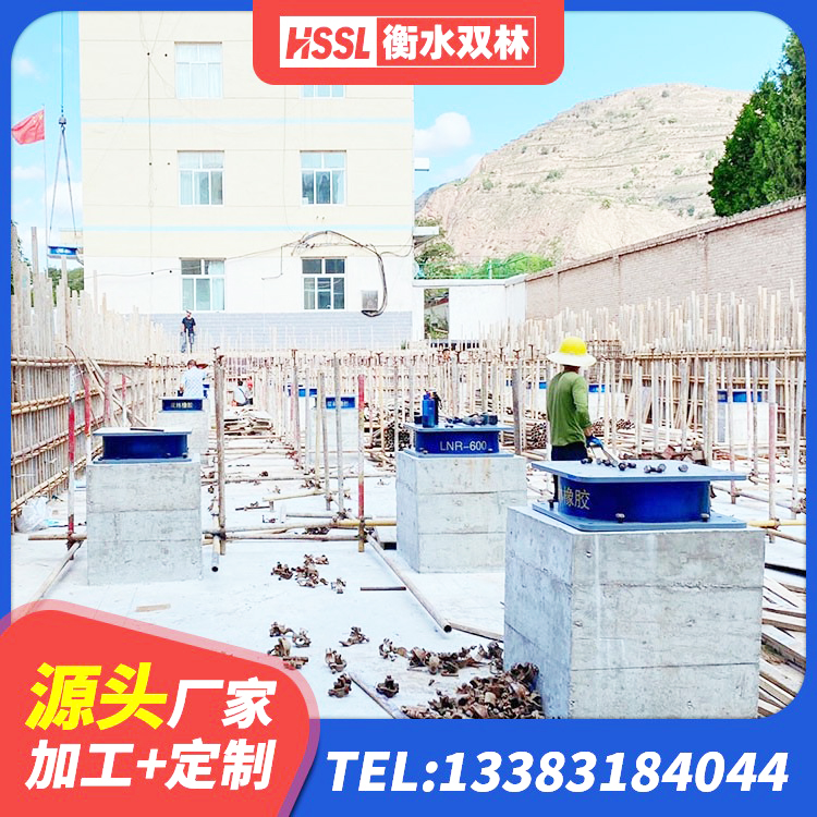 双鸭山HDR500隔震支座生产厂家 双鸭山建筑隔震支座LRB和LNR生产厂家 双鸭山橡胶隔震支座装置生产厂家 双鸭山建筑工程隔震支座哪家好 - 第3张