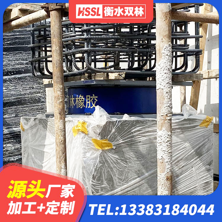 双鸭山LNR1200隔震支座生产厂家 双鸭山铅芯橡胶隔震支座LRB500价格 双鸭山建筑隔震支座厂生产厂家 双鸭山LRB铅芯隔震支座什么价格 - 第2张