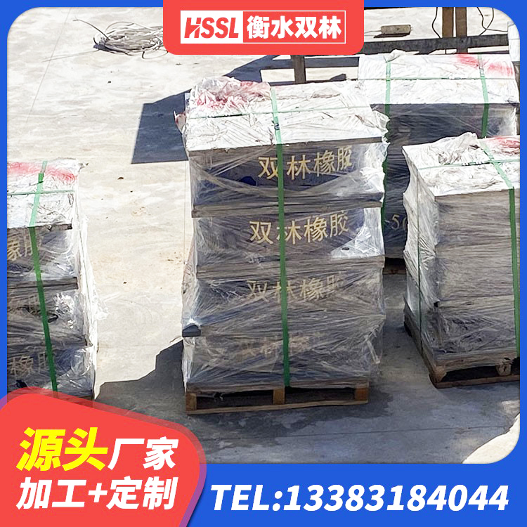 双鸭山隔震支座加工厂家 双鸭山HDR1200高阻尼橡胶隔震支座厂家电话 双鸭山防震支座源头工厂 双鸭山LRB900-Ⅱ有铅芯隔震支座生产厂家 - 第5张