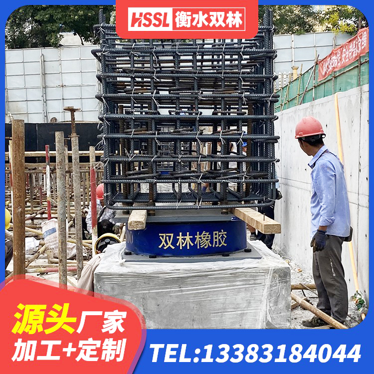 双鸭山LNB橡胶隔震支座源头工厂 双鸭山铅芯橡胶抗震支座 双鸭山天然隔震支座LNR生产厂家 双鸭山LRB铅芯隔震支座多少钱 - 第4张