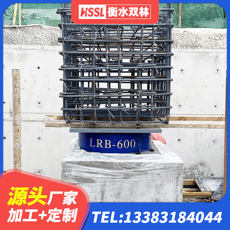 双鸭山LNR1300天然橡胶隔震支座生产厂家 双鸭山建筑圆形高阻尼橡胶隔震支座生产厂家 双鸭山隔震支座供应商生产厂家 双鸭山隔震层支座生产厂家