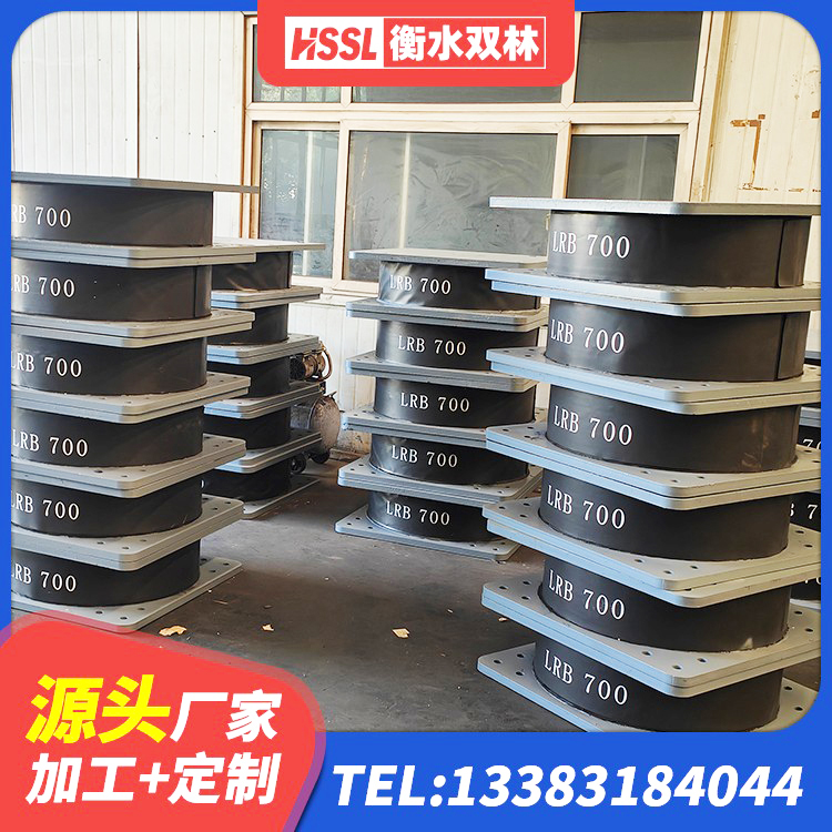 双鸭山LNR900建筑隔震橡胶支座 双鸭山LNR隔震支座600(II型)厂家 双鸭山减震隔震橡胶支座多少钱 双鸭山建筑高阻尼变刚度支座 - 第6张