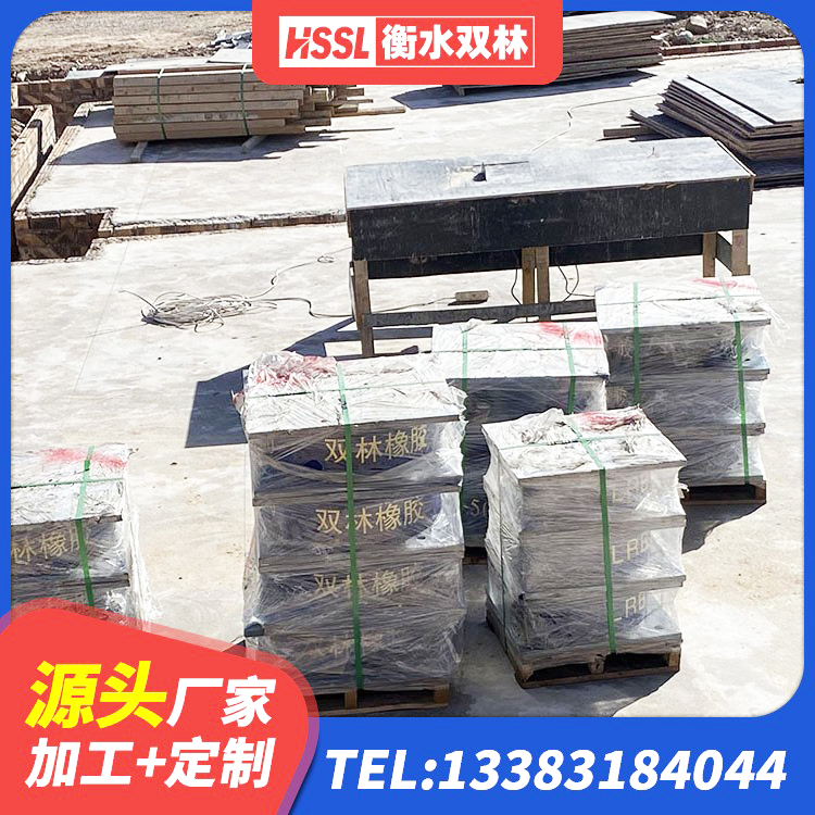 双鸭山LRB1500铅芯隔震支座生产厂家 双鸭山建筑工程用隔震支座多少钱 双鸭山建筑隔震支座哪里好 双鸭山建筑钢结构支座 - 第4张