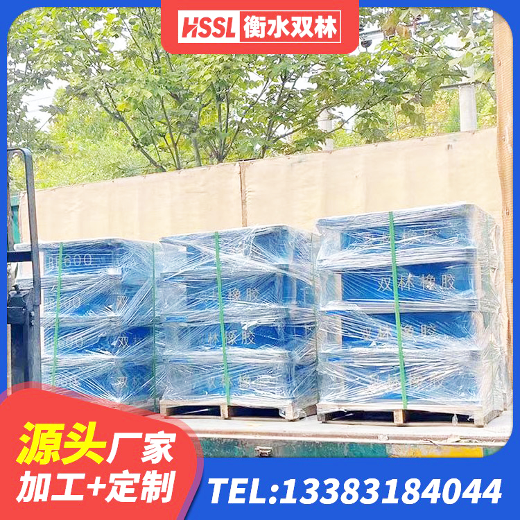 双鸭山LNR300支座生产厂家 双鸭山LNR900橡胶隔震支座厂家电话 双鸭山LRB1100橡胶隔震支座什么价格 双鸭山建筑隔震减震支座源头工厂