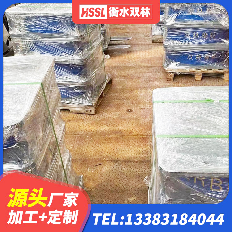 双鸭山HDR500隔震支座生产厂家 双鸭山建筑隔震支座LRB和LNR生产厂家 双鸭山橡胶隔震支座装置生产厂家 双鸭山建筑工程隔震支座哪家好 - 第7张