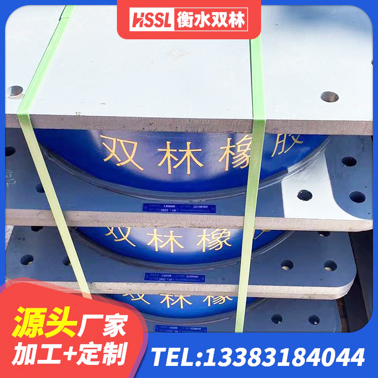 双鸭山建筑铅芯减震橡胶隔震支座 双鸭山减震隔震橡胶支座 双鸭山LNRφ400叠层隔震支座生产厂家 双鸭山成品橡胶支座厂家 - 第7张
