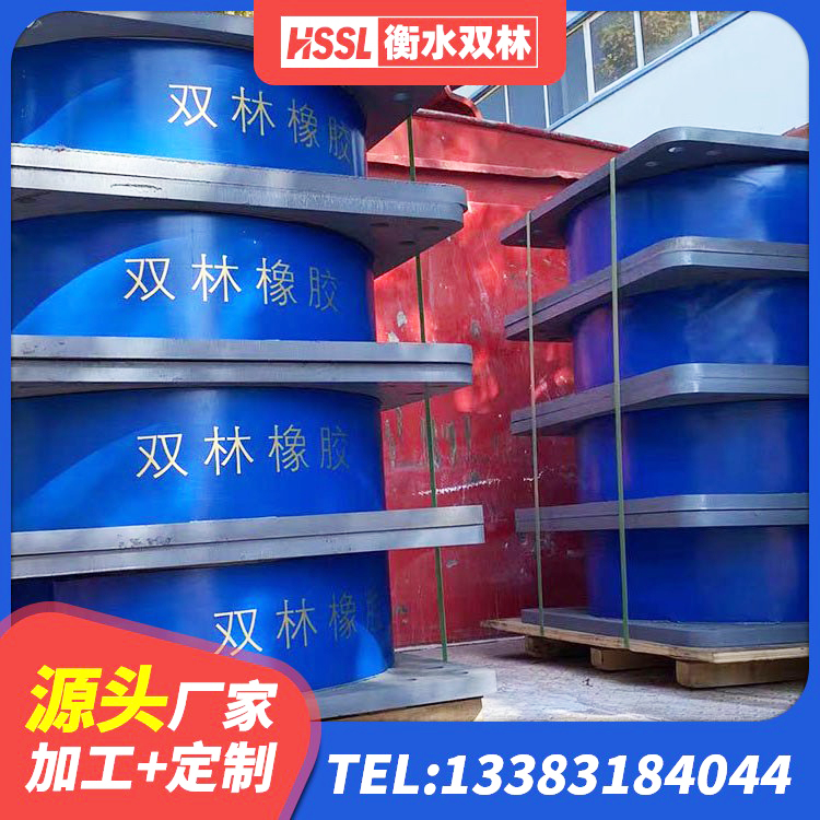 双鸭山HDR500隔震支座生产厂家 双鸭山建筑隔震支座LRB和LNR生产厂家 双鸭山橡胶隔震支座装置生产厂家 双鸭山建筑工程隔震支座哪家好