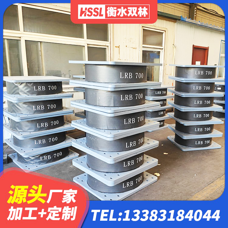 双鸭山LNR800隔震支座生产厂家 双鸭山楼梯隔震橡胶支座 双鸭山高阻尼抗震支座 双鸭山HDR600高阻尼建筑隔震支座生产厂家 - 第3张