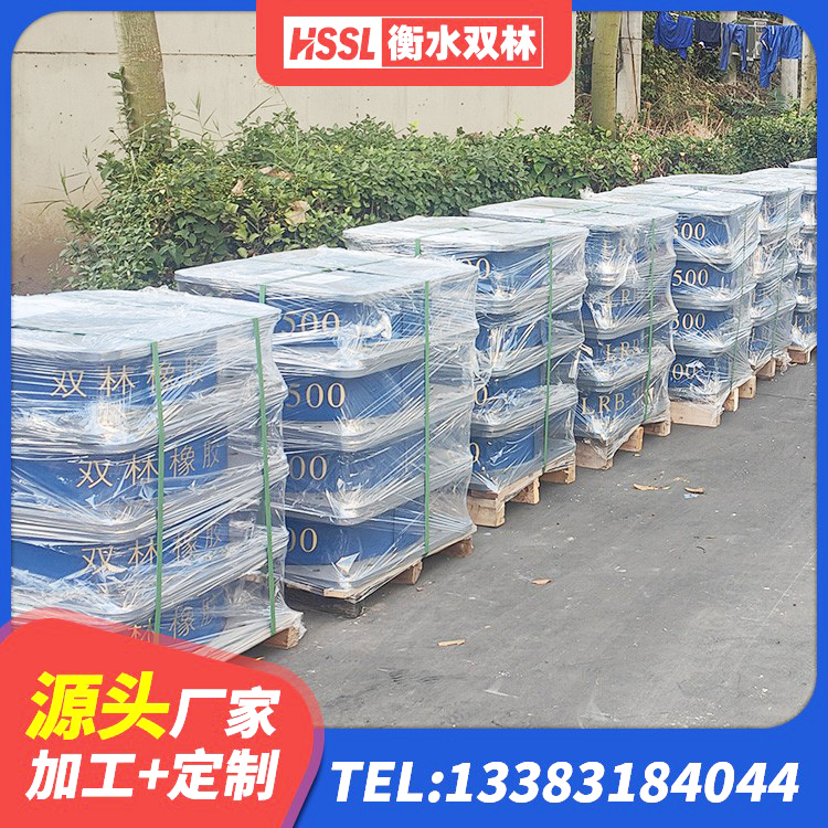 双鸭山LNR1500支座多少钱 双鸭山水平力分散型橡胶支座多少钱 双鸭山LNRD-300建筑橡胶隔震支座源头工厂 双鸭山建筑工程支座生产厂家 - 第2张