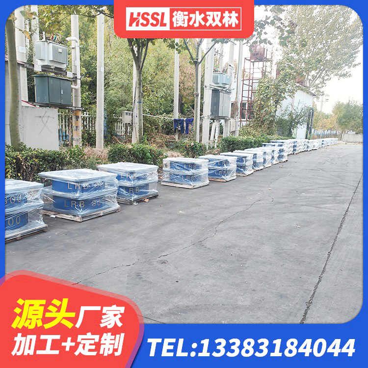 双鸭山LNR1200隔震支座生产厂家 双鸭山铅芯橡胶隔震支座LRB500价格 双鸭山建筑隔震支座厂生产厂家 双鸭山LRB铅芯隔震支座什么价格 - 第9张