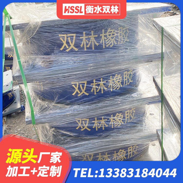 双鸭山工程中的隔震支座源头工厂 双鸭山圆形铅芯隔震支座什么价格 双鸭山LNR橡胶支座厂家电话 双鸭山HDR600橡胶隔震支座源头工厂 - 第4张